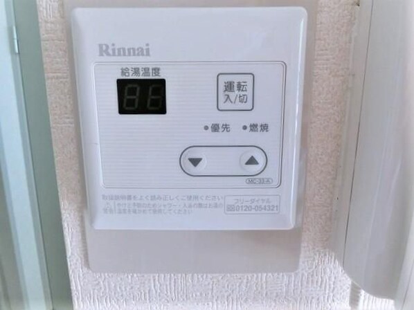 コーポフリーダム の物件内観写真